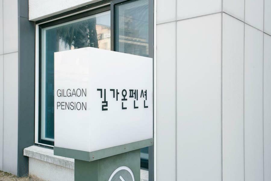 Haga-ri  Jeju Gilgaon Pension מראה חיצוני תמונה